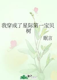 与韦恩之子日常文