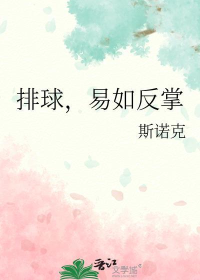 我给宇智波治疗红眼病