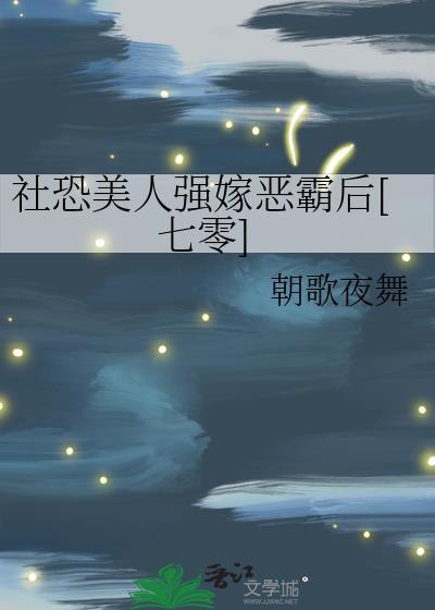 虫族匹配车