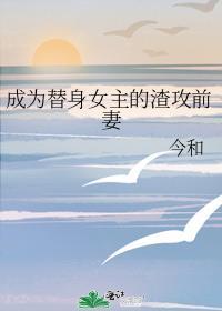 我见诸君多有病出自哪