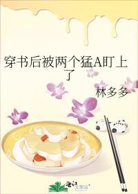 问题儿童都在异界