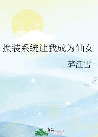 我开的动物园火爆了! 星辰粒粒 笔趣阁