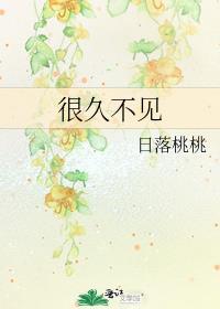 把金手指上交给国家 完结+番外