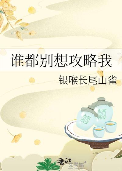 别打扰我