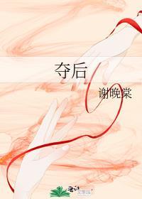 被摄政王强取豪夺后