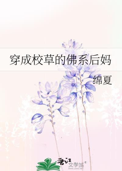 我在逃生游戏当最6直播2k移动版