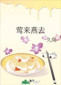 春色难防 久岚 最新章节