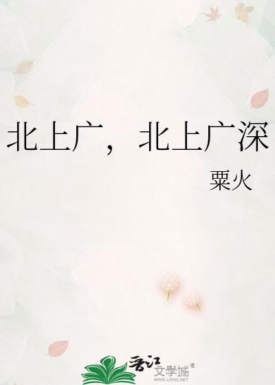 影后家的哭包a全文阅读