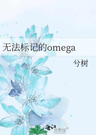无法标记的Beta我没