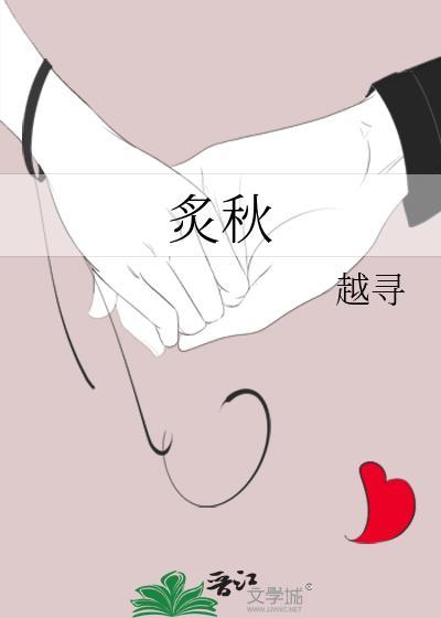 我的邻居是omega