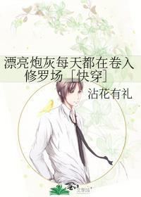 死对头总撩我[娱乐圈