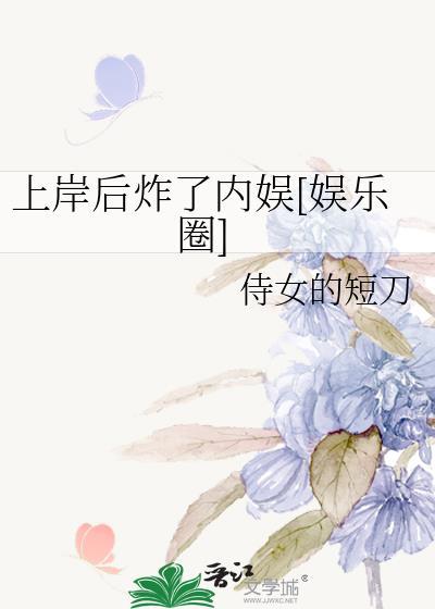 死遁完结