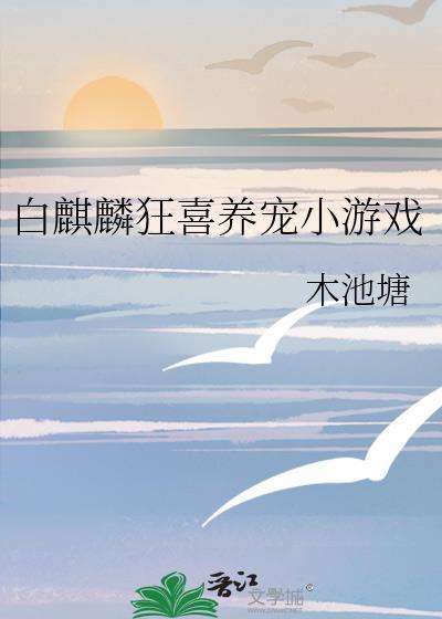 猫爪一定要在上