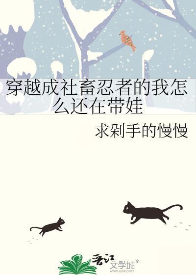 只想当个咸鱼起点