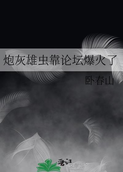 竹马很不错txt