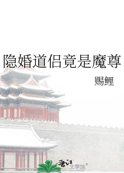 梦若的全集