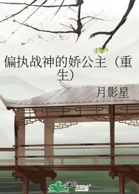 小媳妇儿