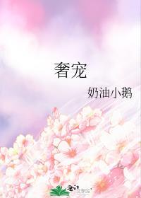 奢宠逆龄眼膜贴一周用几次