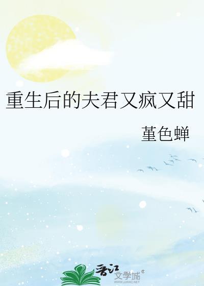 短剧重生回夫君大婚时她逆风翻盘