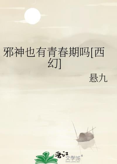 瑶衣by望烟免费阅读