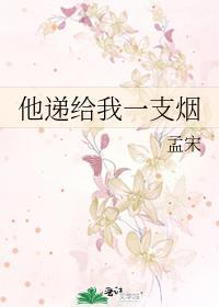 请到星际去种田txt百度