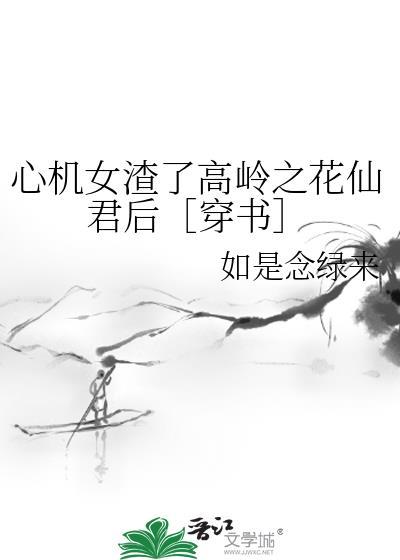 彭格列马甲入学高专的正确姿势TXT