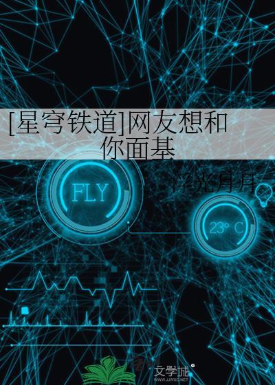 星穹铁道cv
