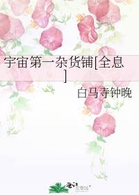 云朵和山先生txt百度