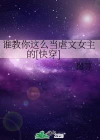 谁教我怎样做人作文600字