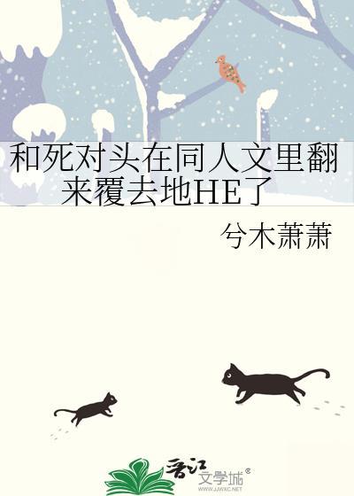 和死对头官宣