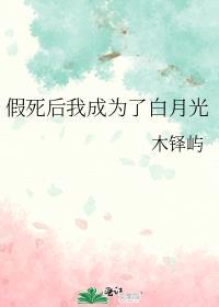 穿成军校里的omega之后番外免费