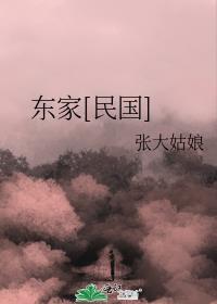 穿越重生之寡夫郎