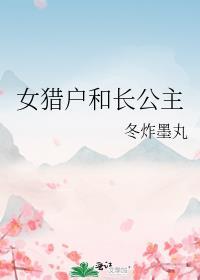 腰悬玉带