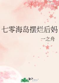 撞日是什么意思