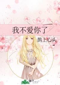 闪婚对象是兔子百度