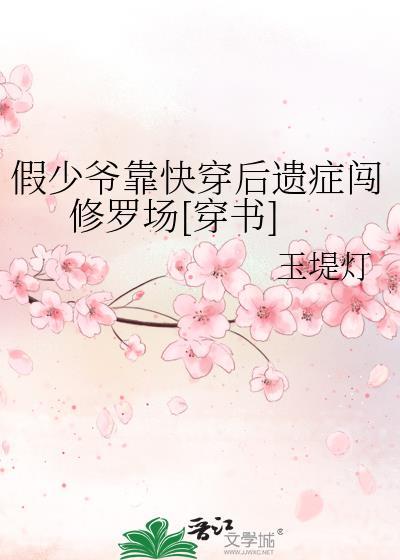 我爆红了!远上天山百度
