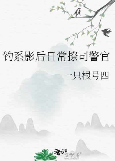 请收下我[GB