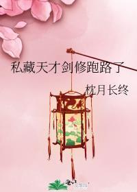 和病娇老婆离婚后我成了村里首富的