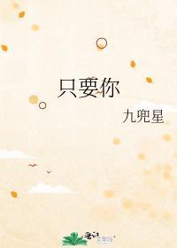 只要你txt
