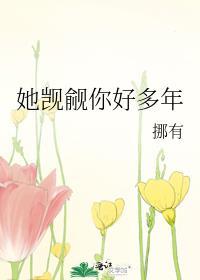 他觊觎她很久了短剧免费观看全集