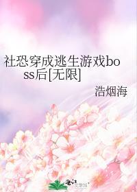 我在御兽世界开农场的那些年 阿盐盐 txt