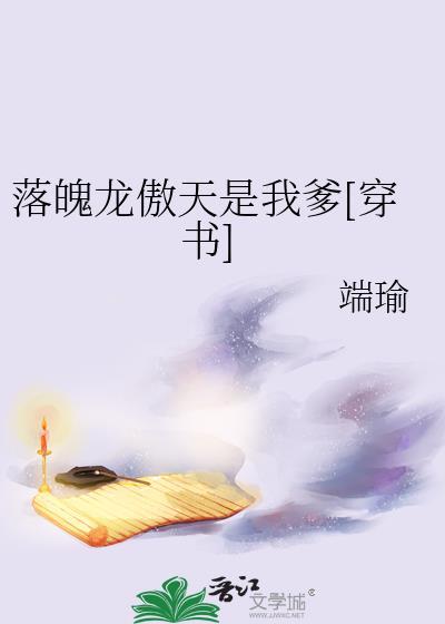 落魄 什么意思
