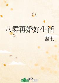 重生八零再婚全文免费阅读