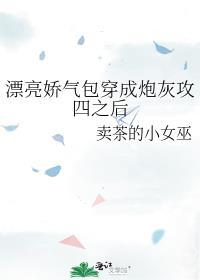 顶配娱乐圈TXT百度