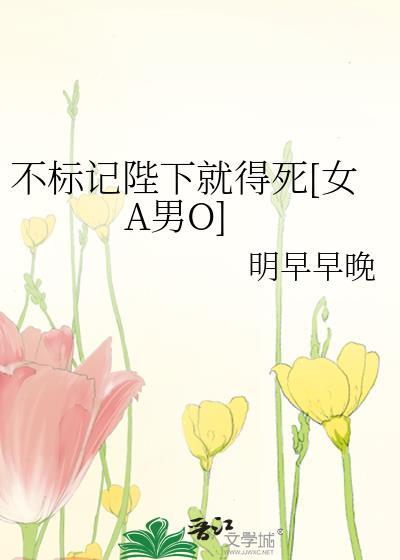 就暴毙 已完结……
