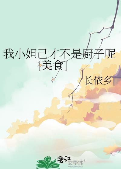 小妲己-z2bw. wyz