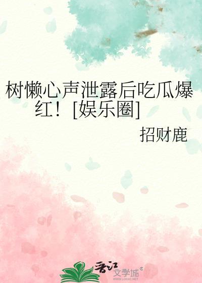 树懒是什么意思?