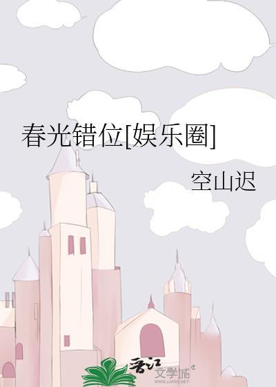 春光by