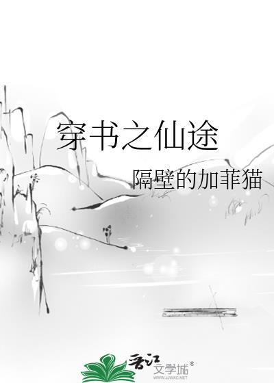 病美人师尊只想养老百度资源