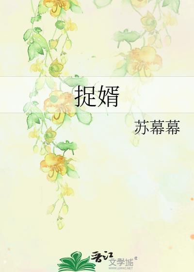 高中状元后
